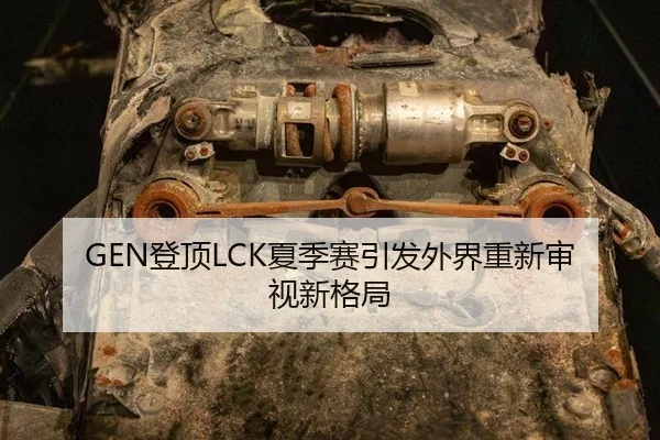 deng-ding-xia-ji-sai-yin-fa-wai-jie-chong-xin-shen-shi-xin-ge-ju-2-372.jpg